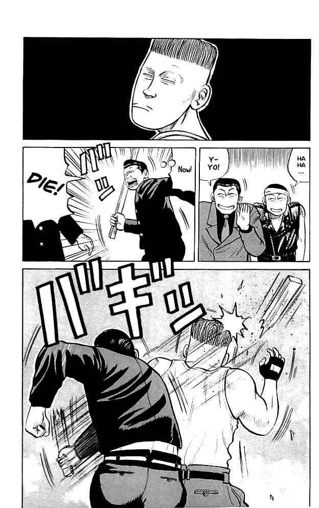Crows Chap 34 - Next Chap 35