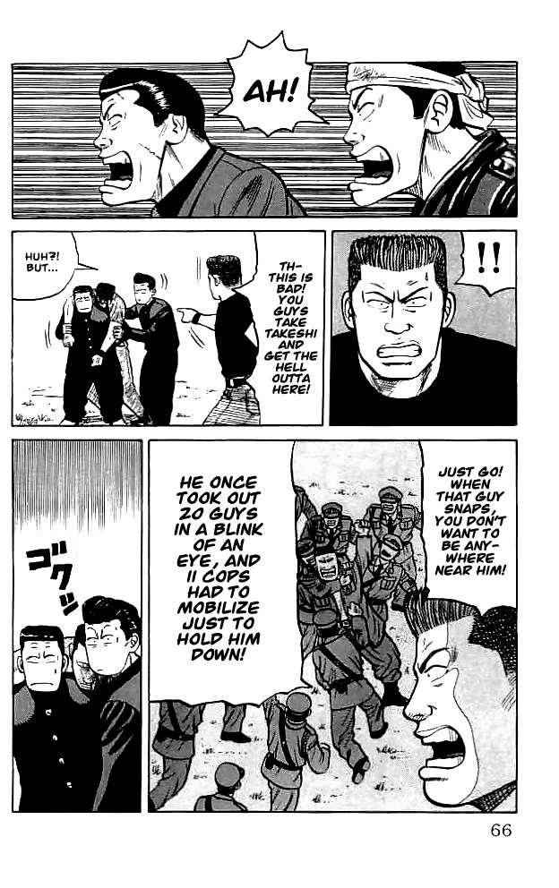 Crows Chap 34 - Next Chap 35