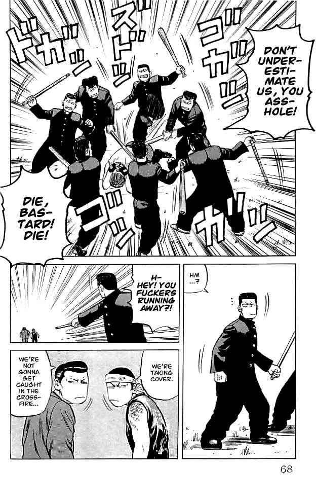 Crows Chap 34 - Next Chap 35