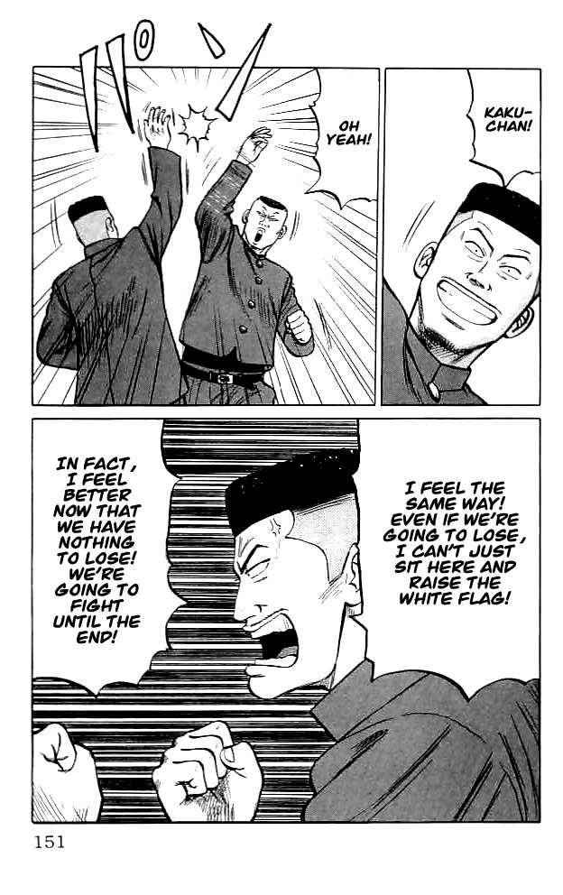 Crows Chap 35 - Next Chap 36