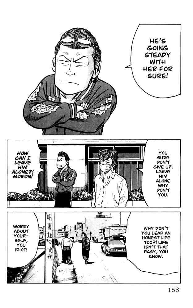 Crows Chap 35 - Next Chap 36