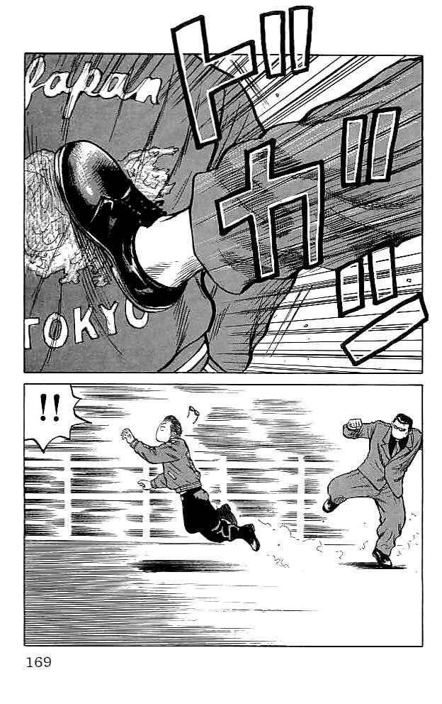 Crows Chap 35 - Next Chap 36