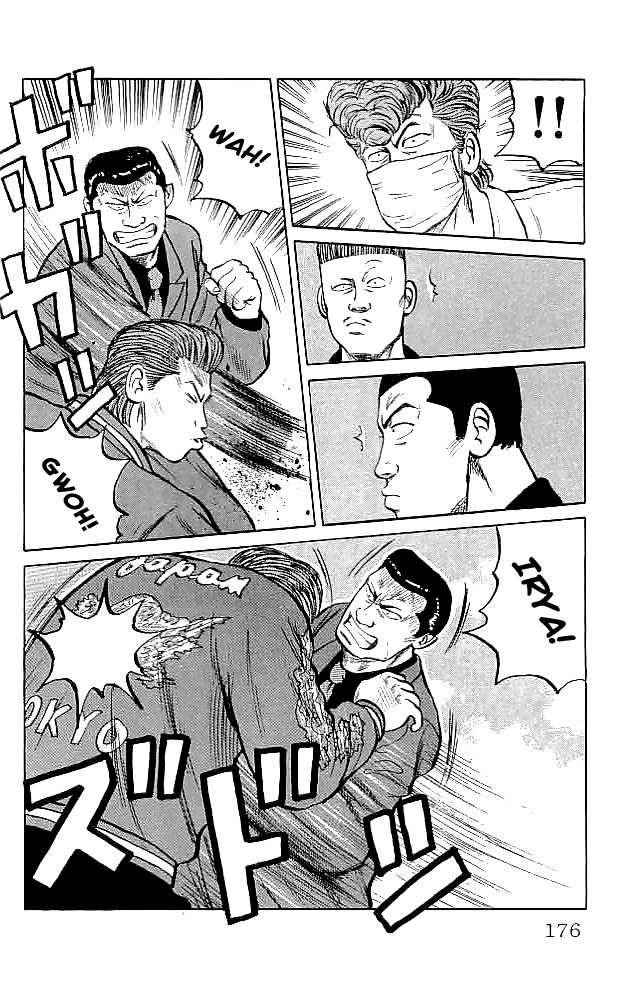 Crows Chap 35 - Next Chap 36