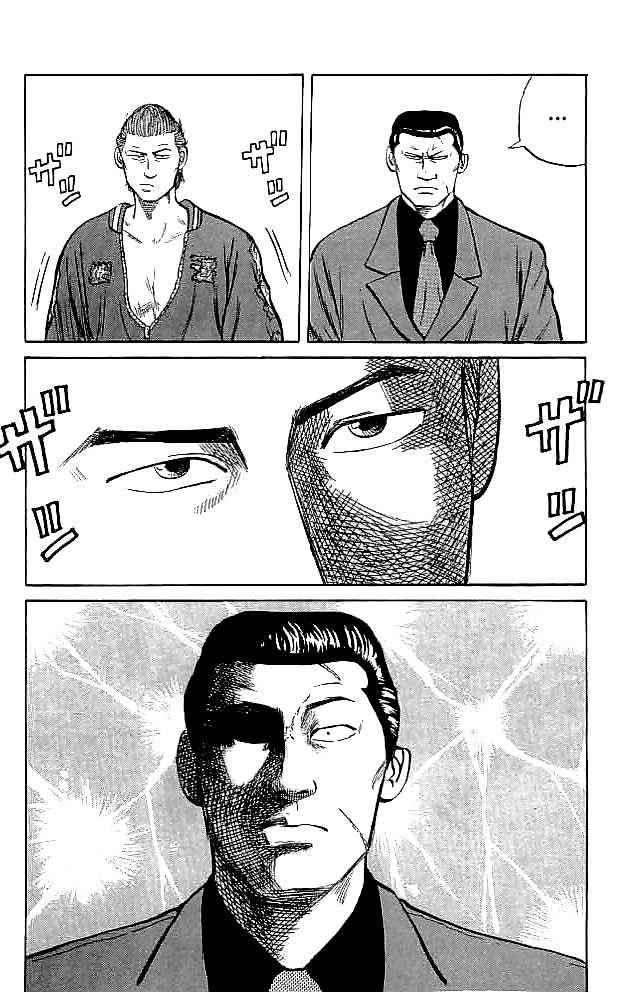 Crows Chap 35 - Next Chap 36