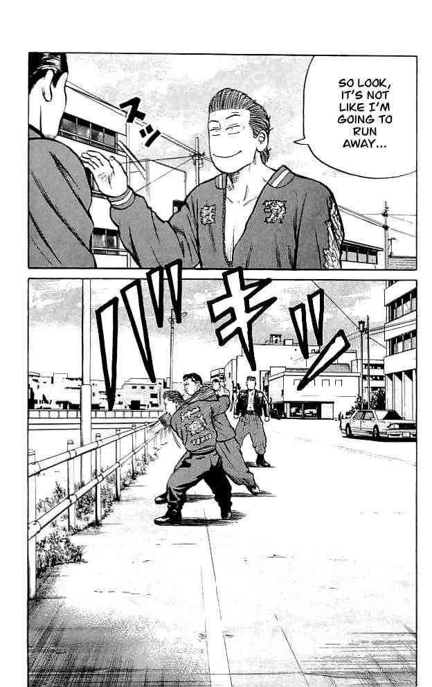 Crows Chap 35 - Next Chap 36