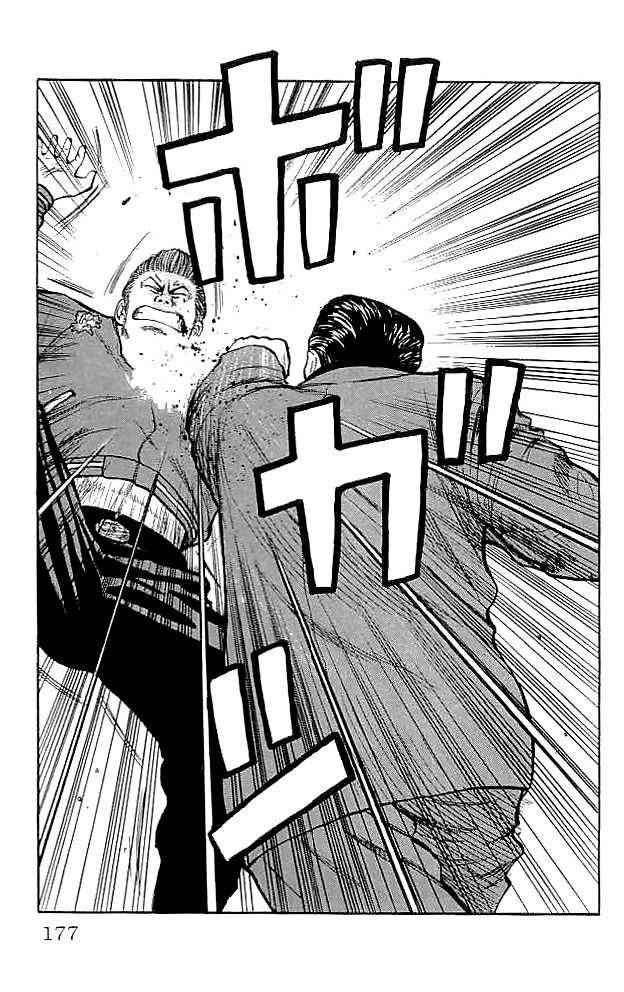 Crows Chap 35 - Next Chap 36