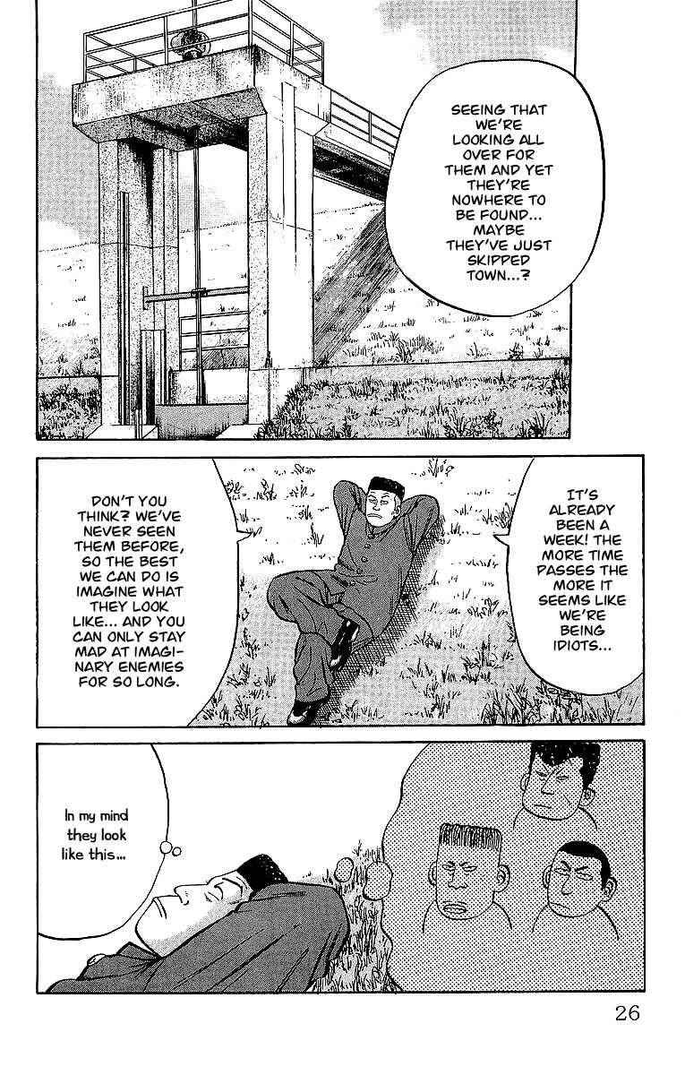 Crows Chap 36 - Next Chap 37