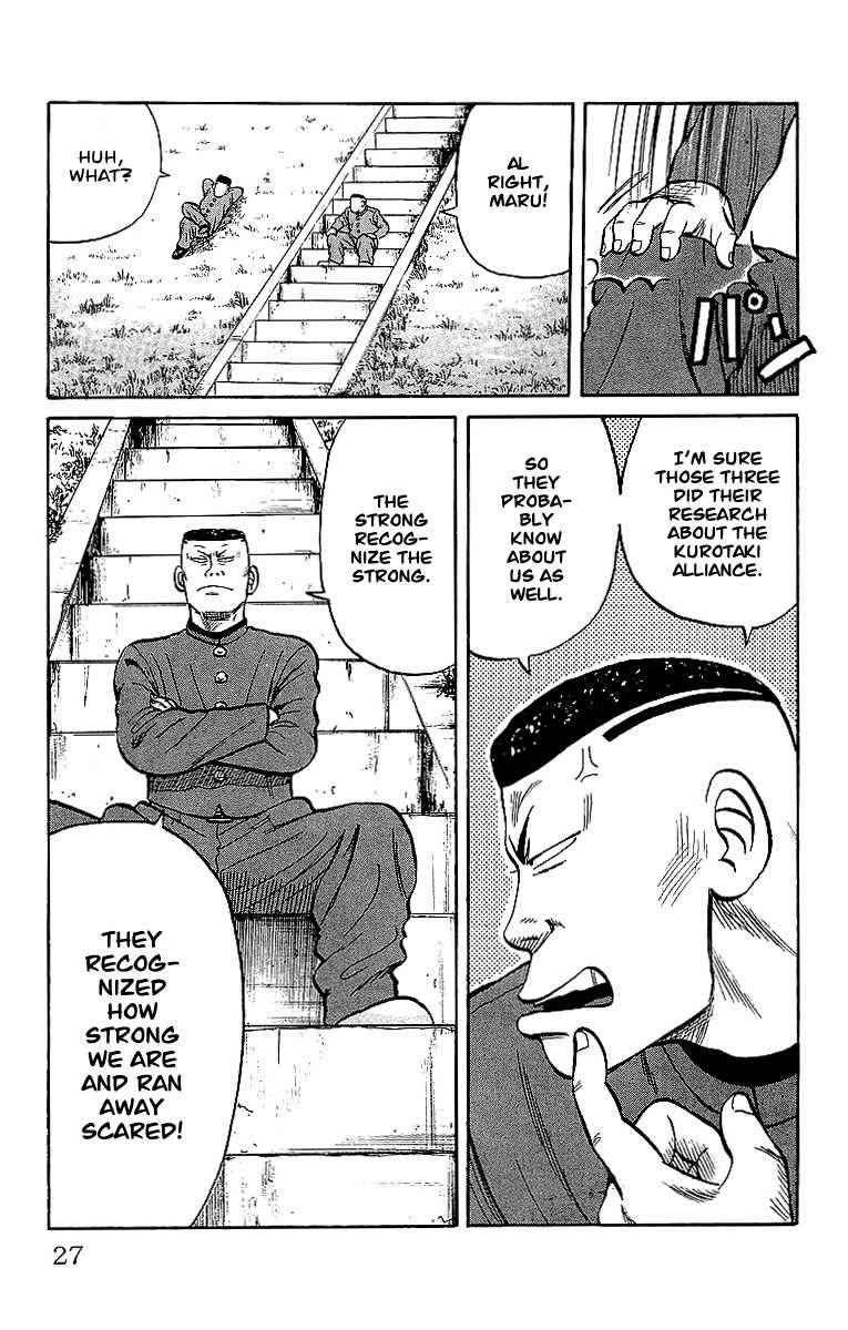 Crows Chap 36 - Next Chap 37