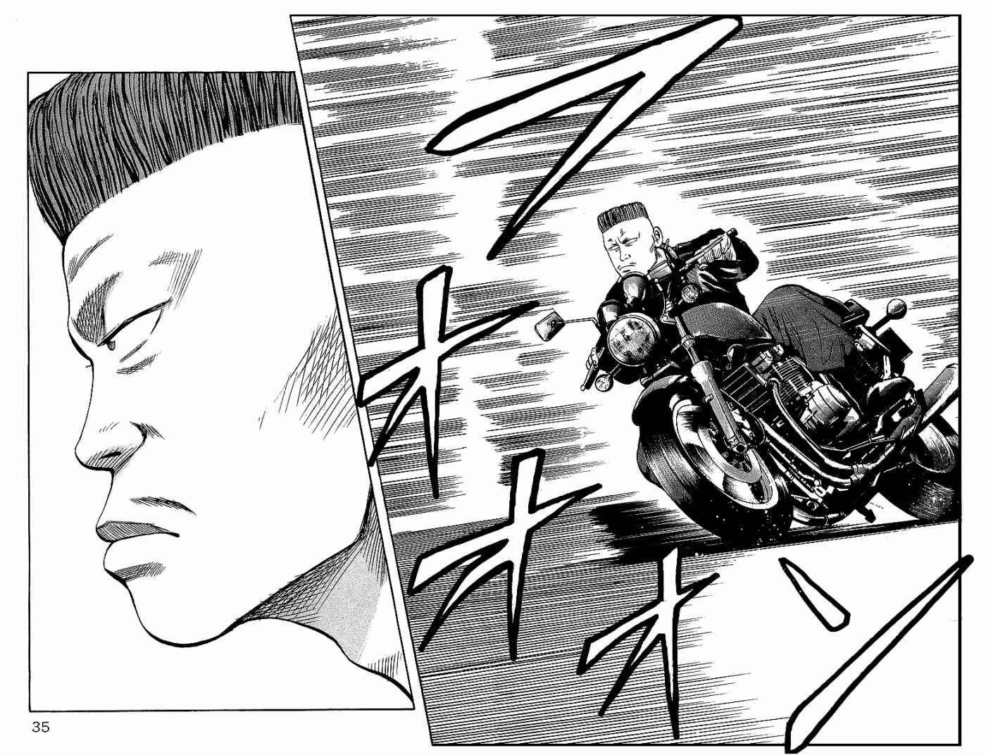 Crows Chap 36 - Next Chap 37