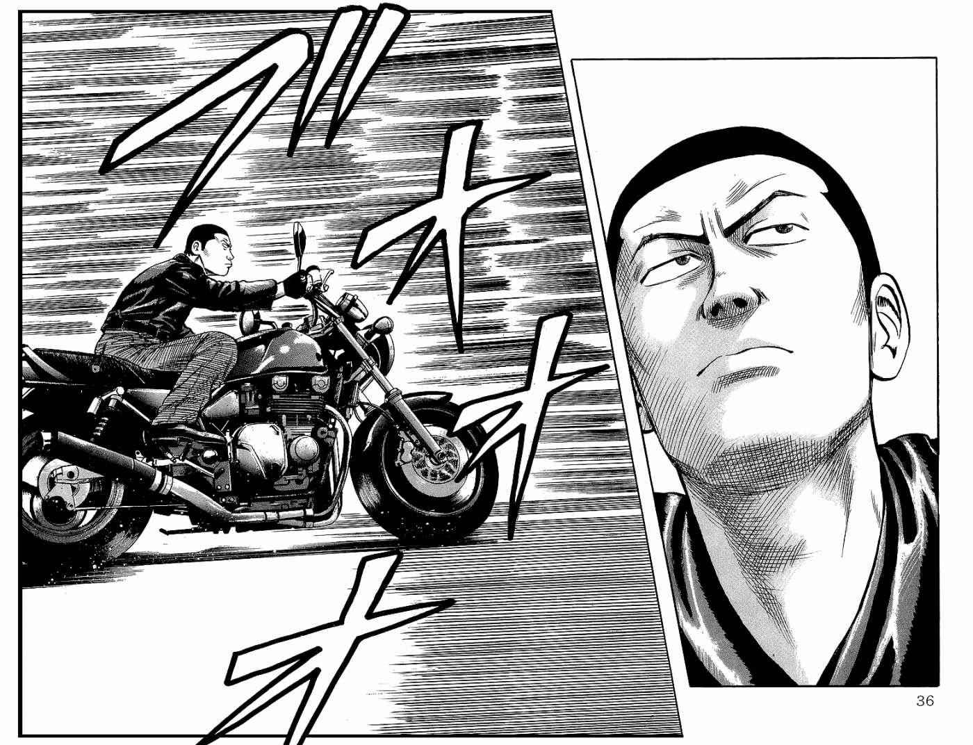 Crows Chap 36 - Next Chap 37