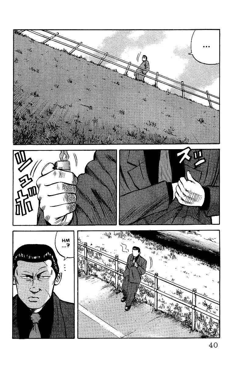 Crows Chap 36 - Next Chap 37
