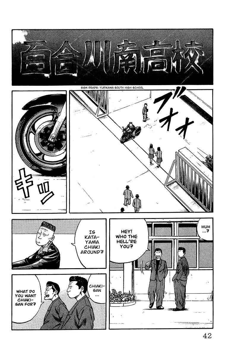 Crows Chap 36 - Next Chap 37
