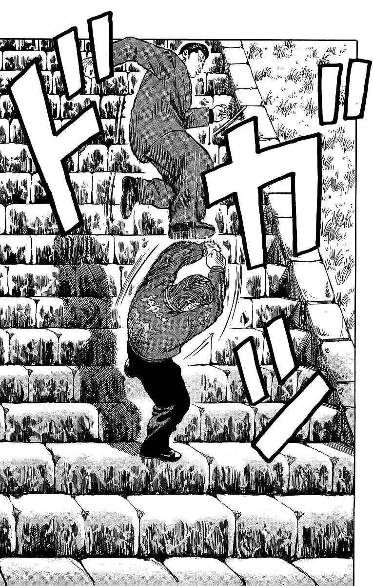 Crows Chap 36 - Next Chap 37