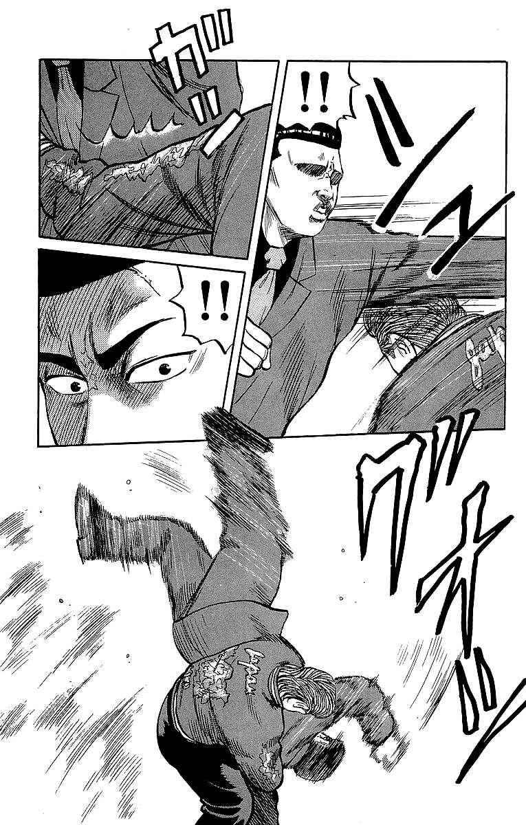 Crows Chap 36 - Next Chap 37