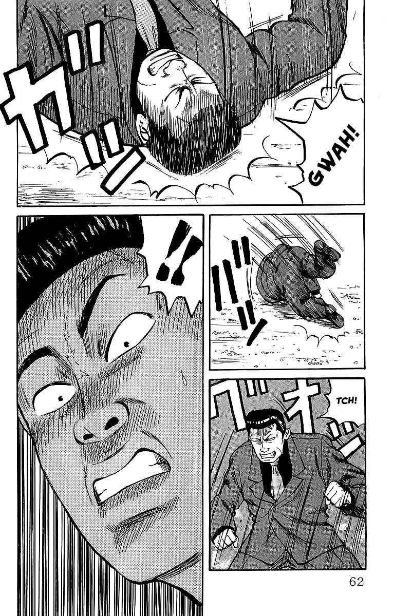 Crows Chap 36 - Next Chap 37