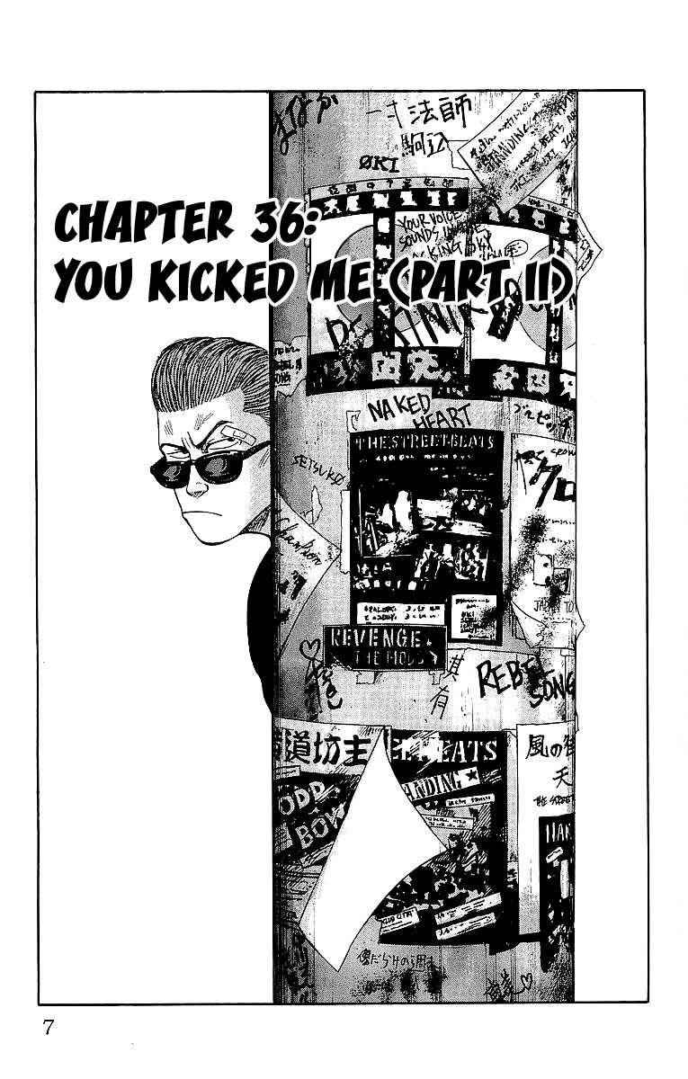 Crows Chap 36 - Next Chap 37