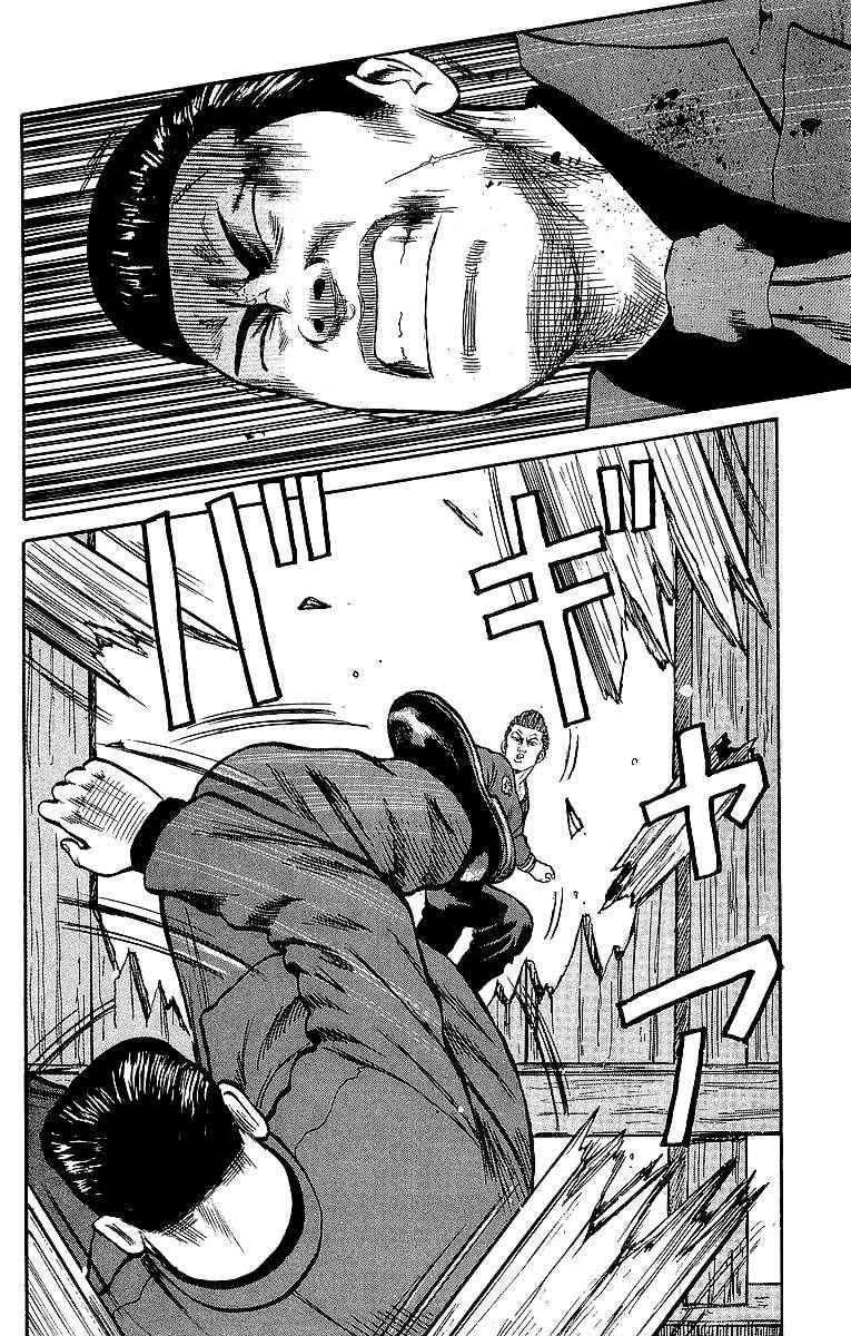Crows Chap 36 - Next Chap 37