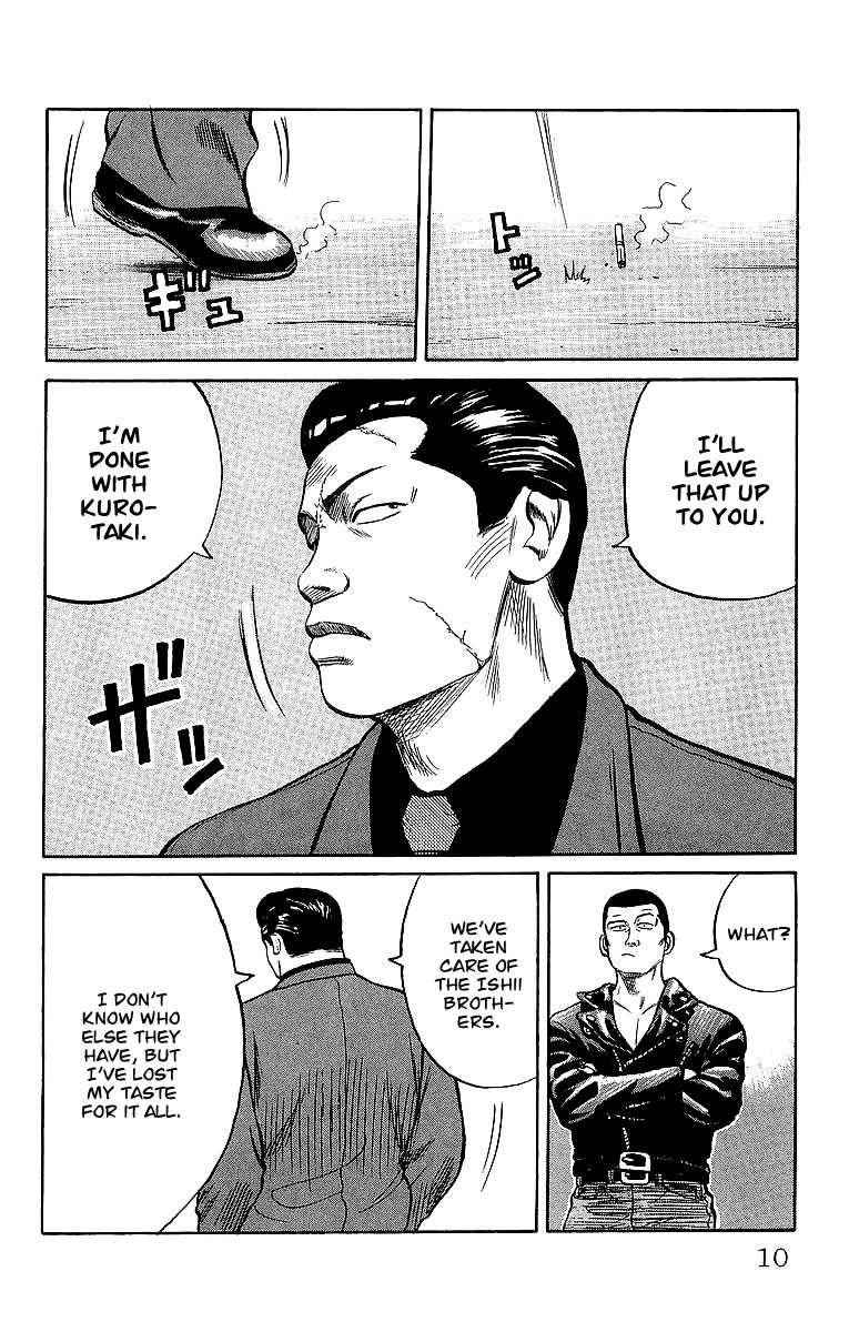 Crows Chap 36 - Next Chap 37