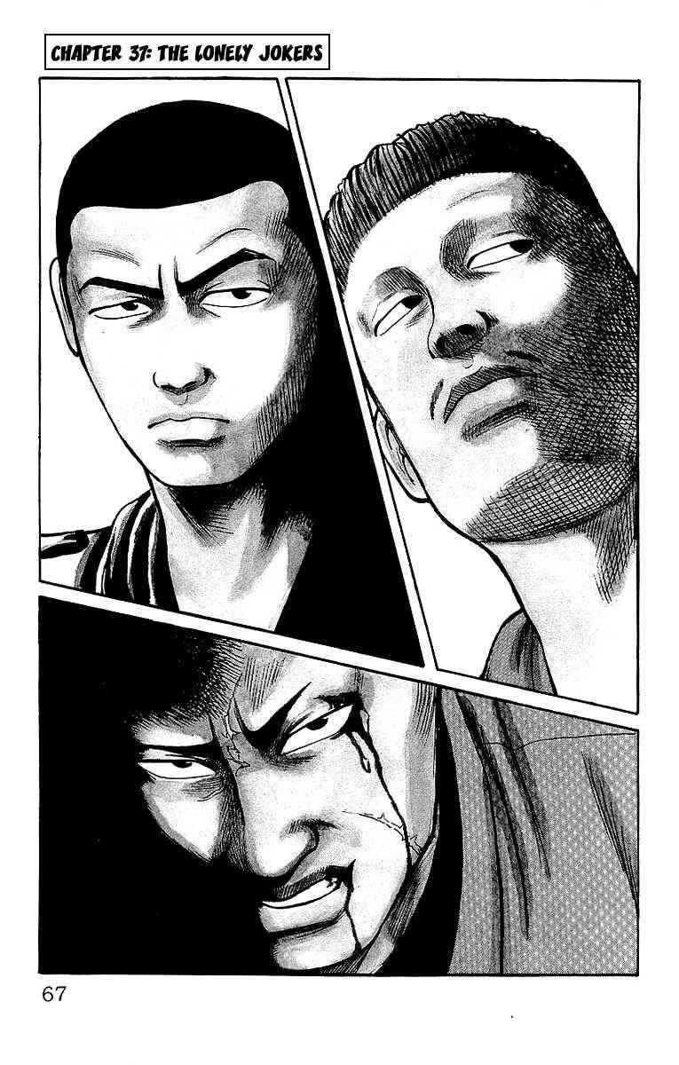 Crows Chap 37 - Next Chap 38