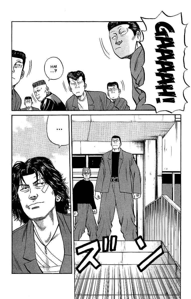 Crows Chap 37 - Next Chap 38