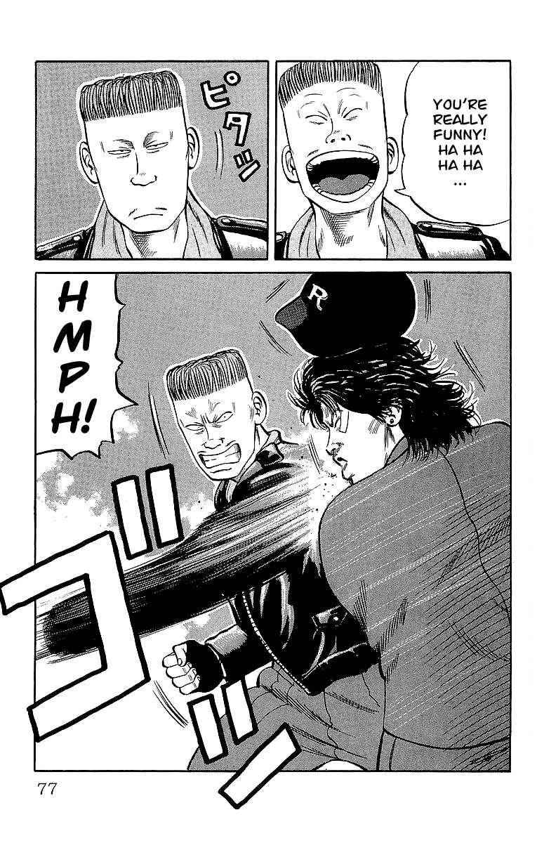 Crows Chap 37 - Next Chap 38