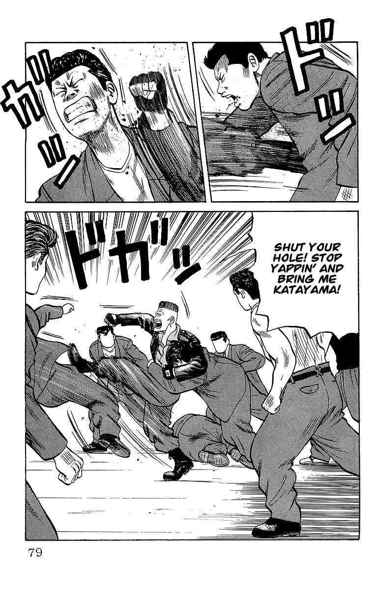 Crows Chap 37 - Next Chap 38