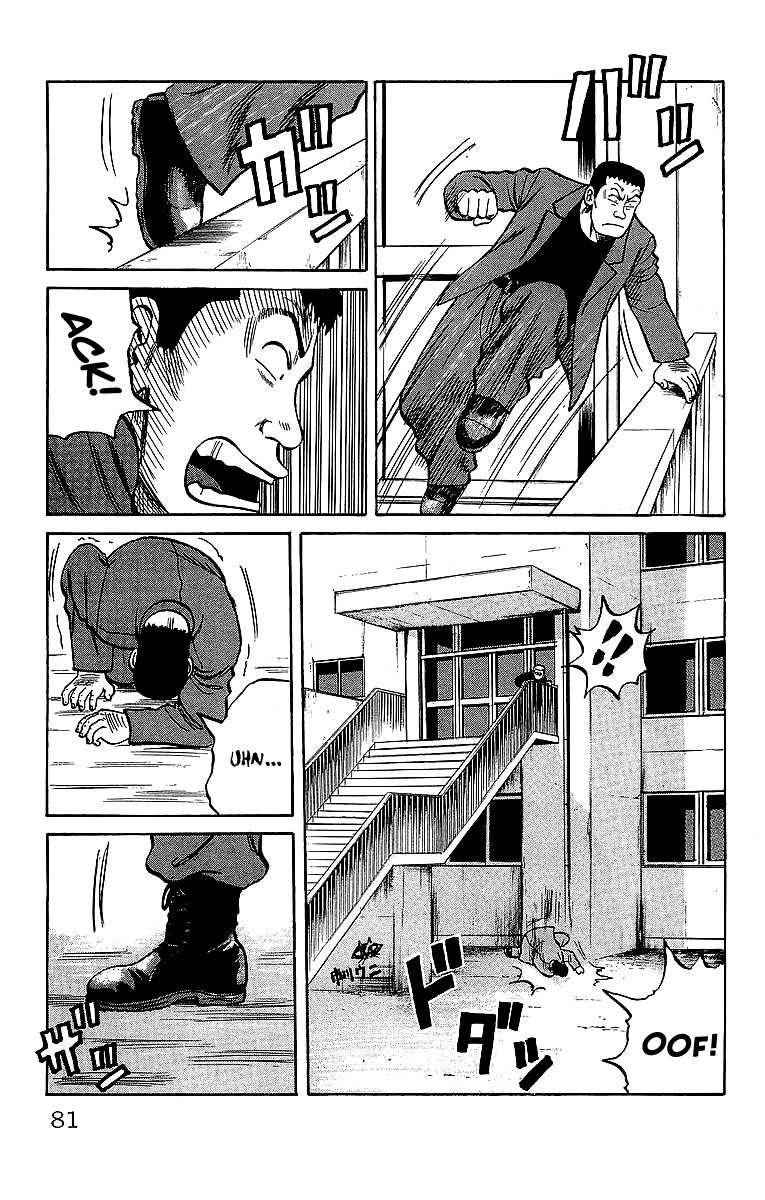 Crows Chap 37 - Next Chap 38
