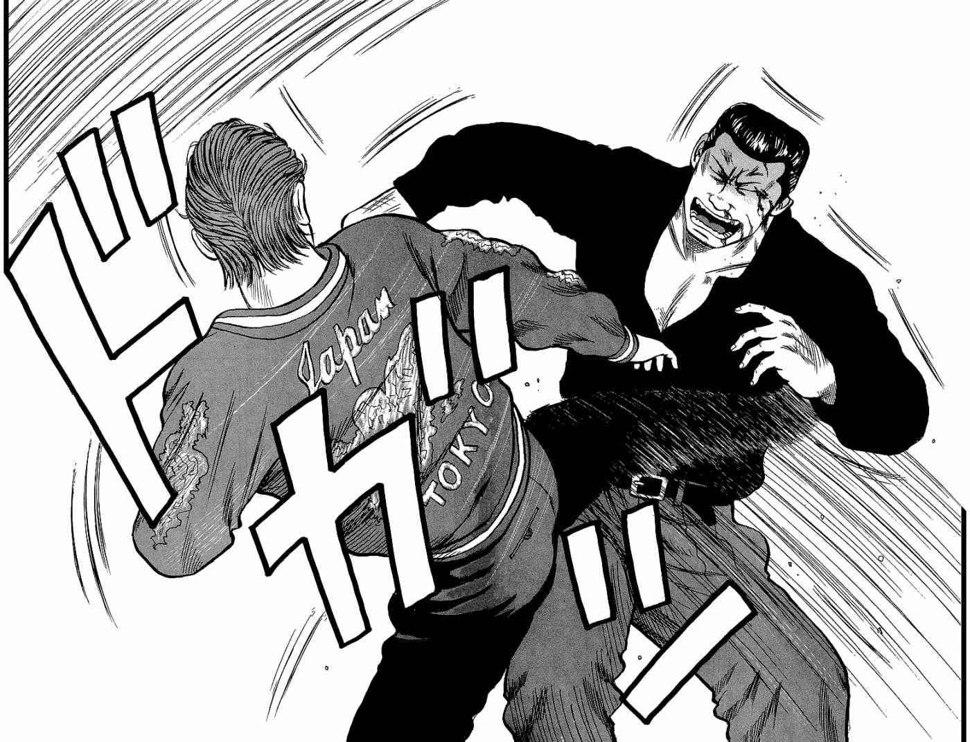 Crows Chap 37 - Next Chap 38