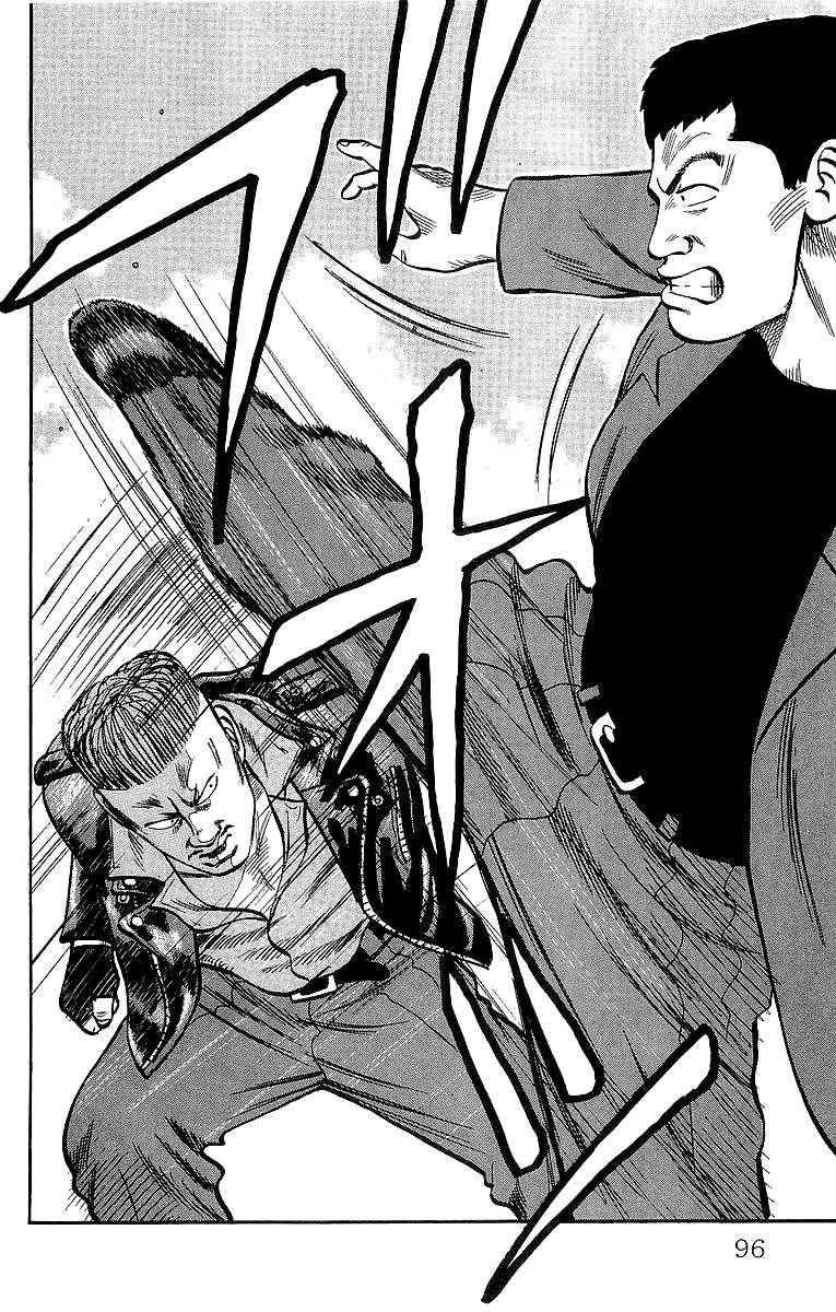 Crows Chap 37 - Next Chap 38