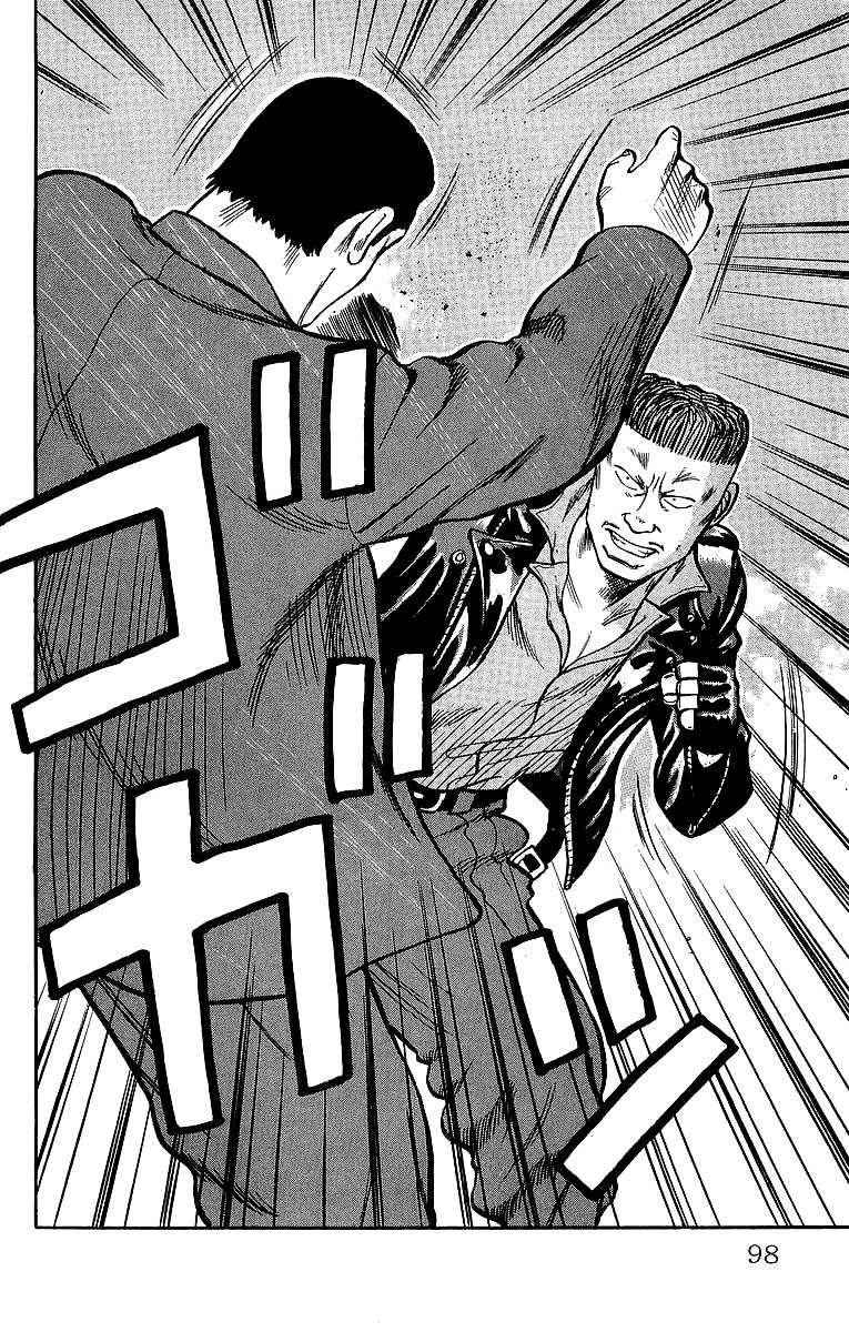 Crows Chap 37 - Next Chap 38
