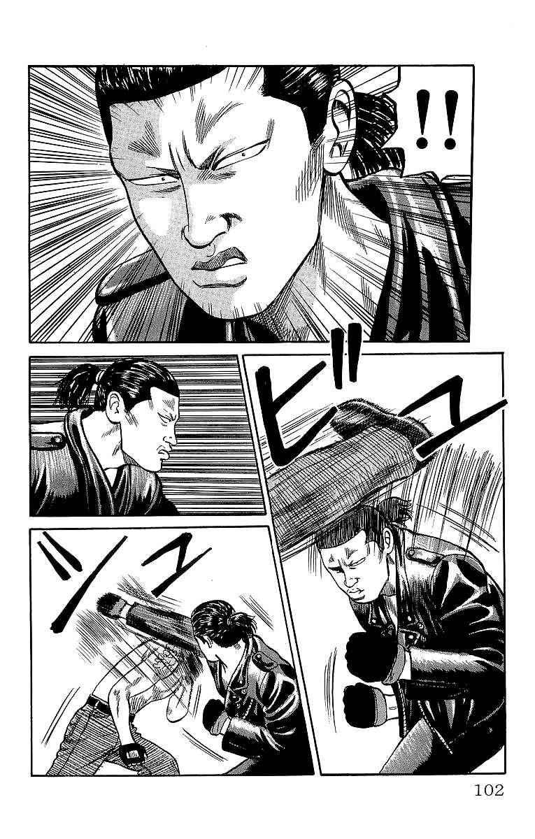 Crows Chap 37 - Next Chap 38