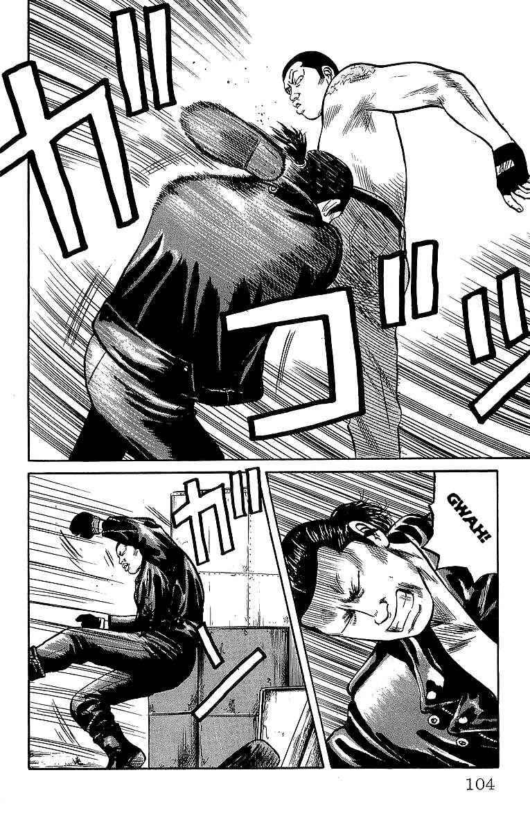 Crows Chap 37 - Next Chap 38