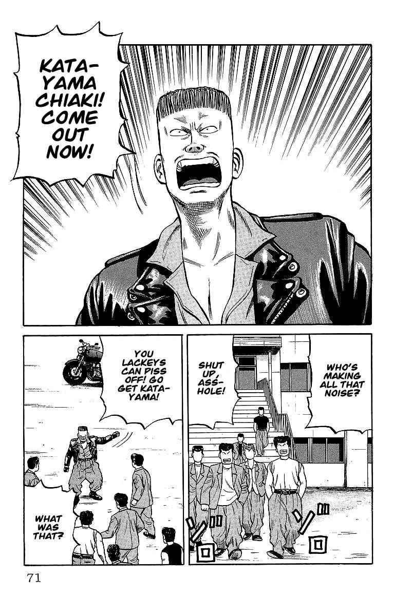 Crows Chap 37 - Next Chap 38