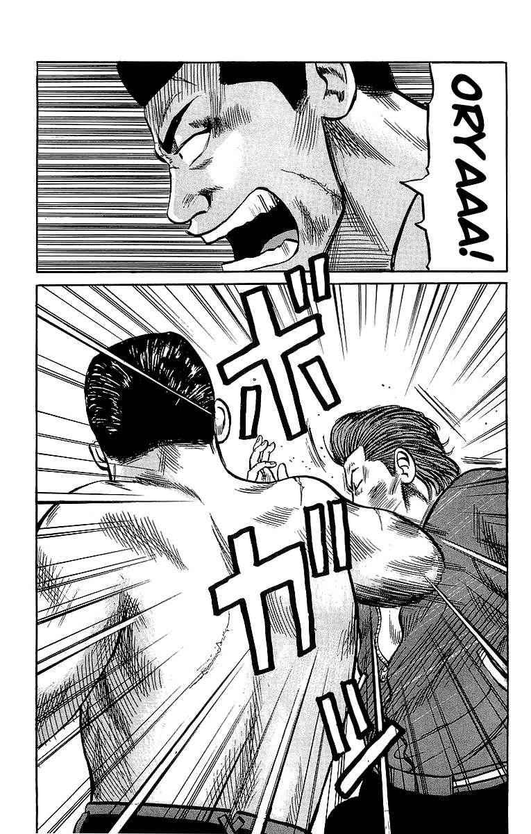 Crows Chap 37 - Next Chap 38