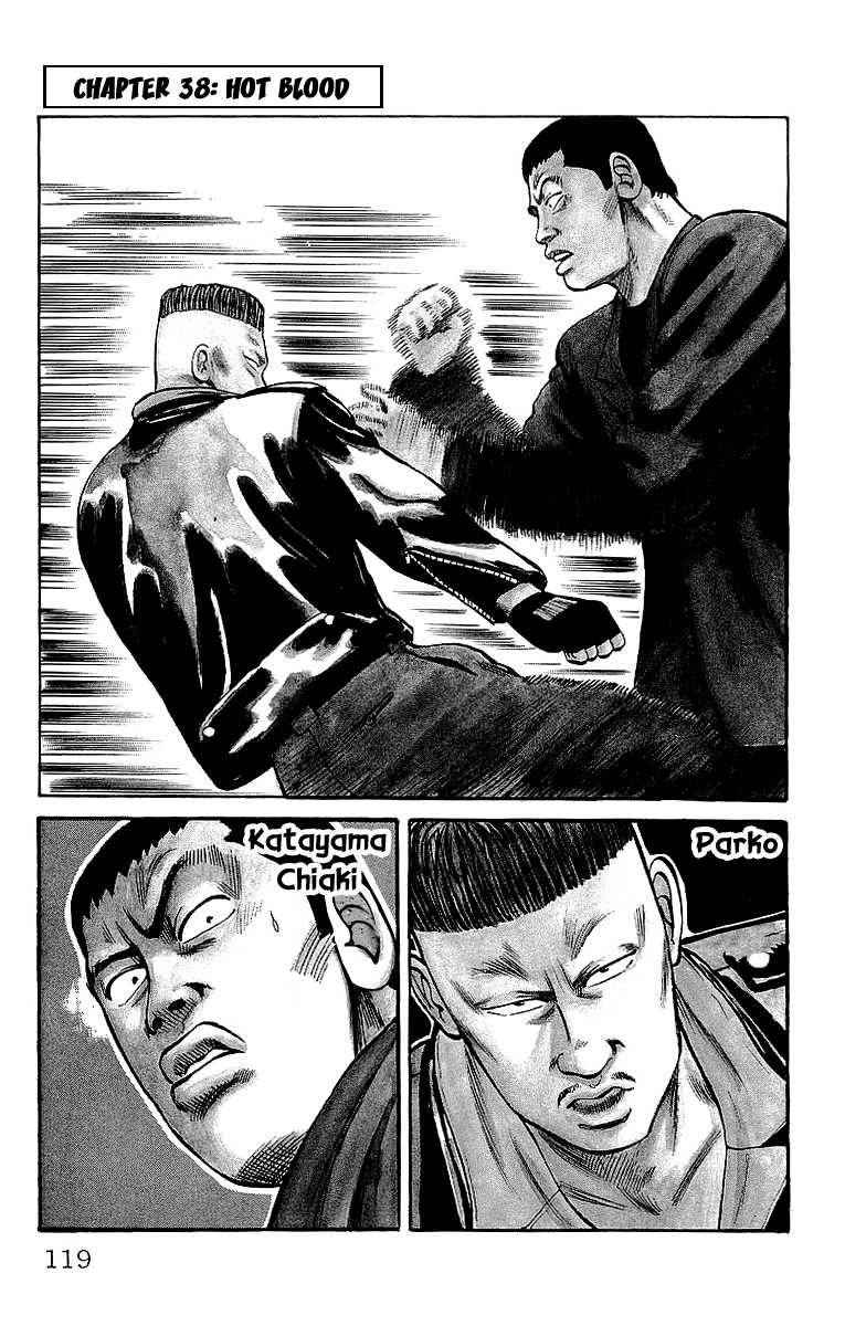 Crows Chap 38 - Next Chap 39