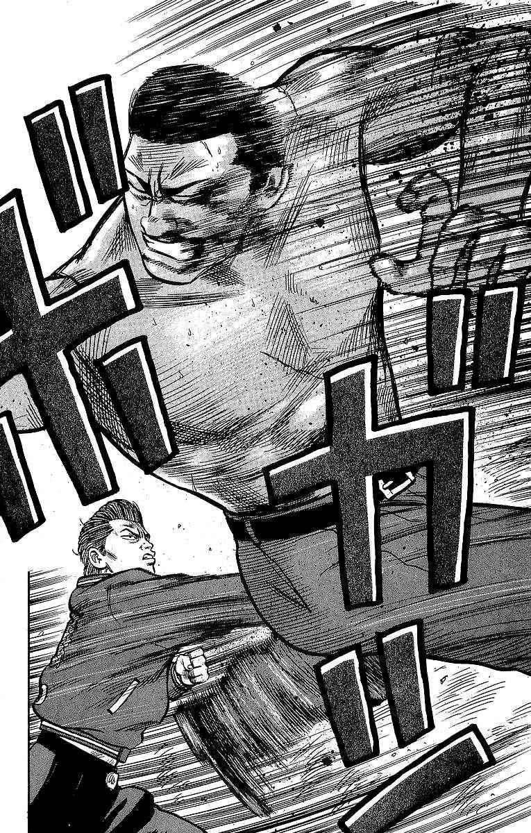 Crows Chap 38 - Next Chap 39