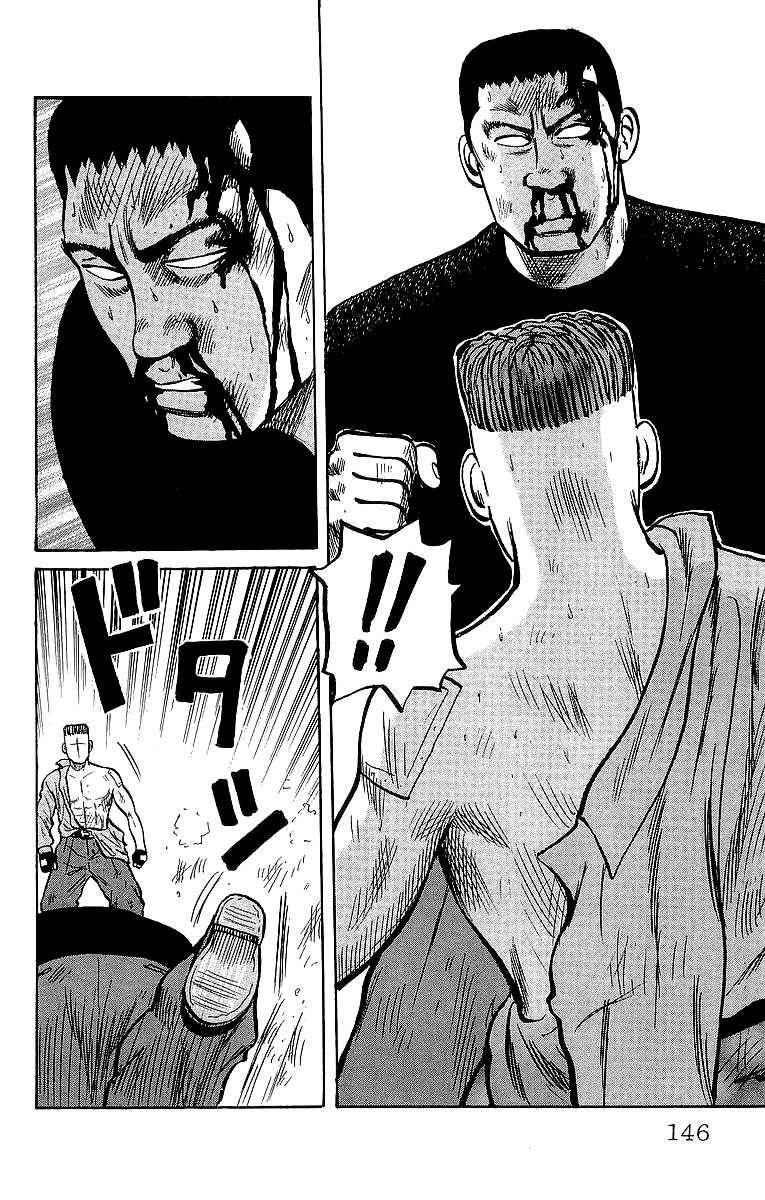 Crows Chap 38 - Next Chap 39