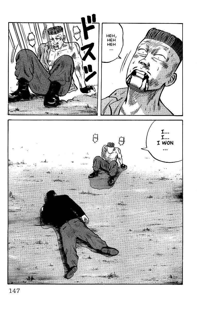 Crows Chap 38 - Next Chap 39