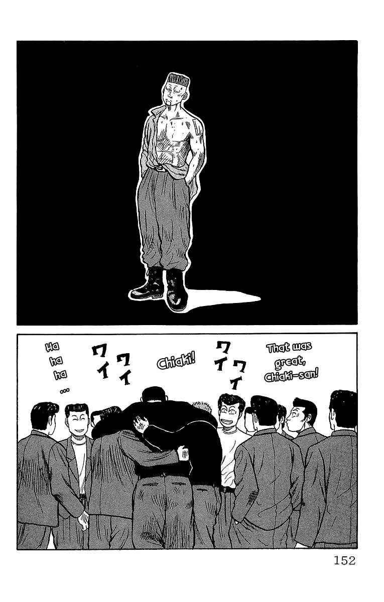 Crows Chap 38 - Next Chap 39