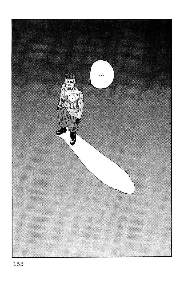 Crows Chap 38 - Next Chap 39