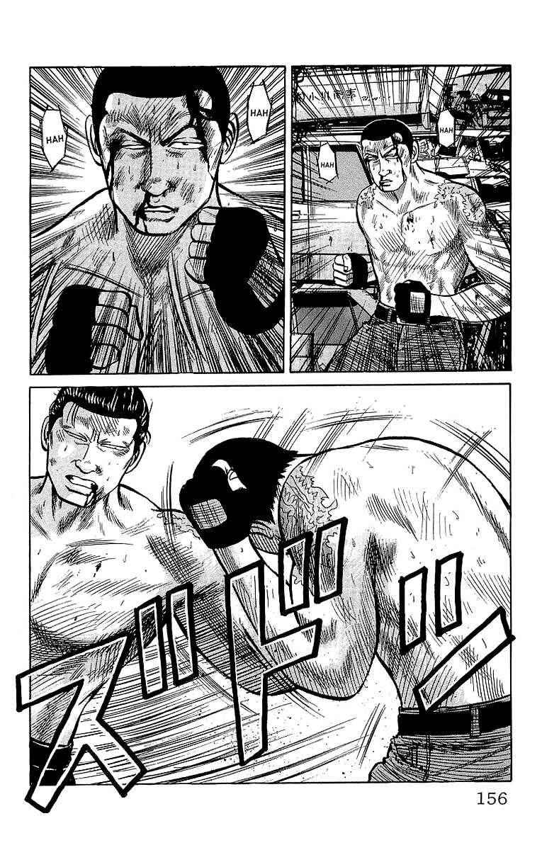 Crows Chap 38 - Next Chap 39