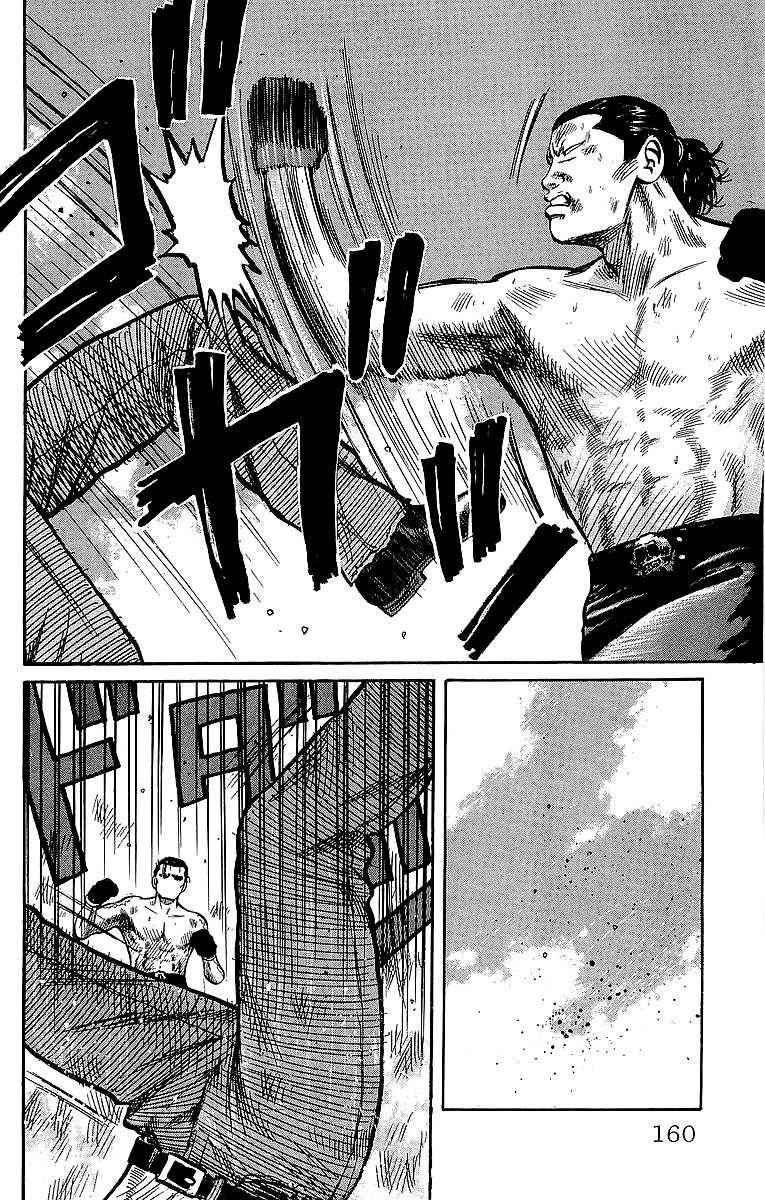 Crows Chap 38 - Next Chap 39