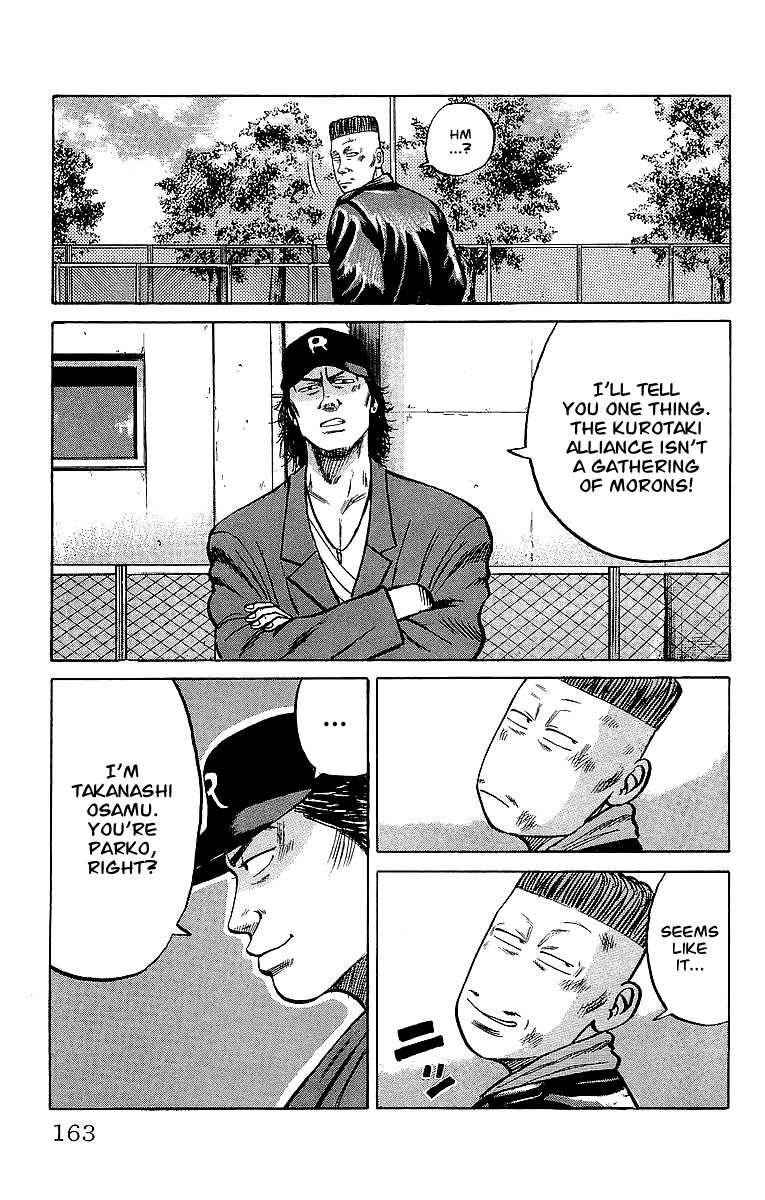 Crows Chap 38 - Next Chap 39