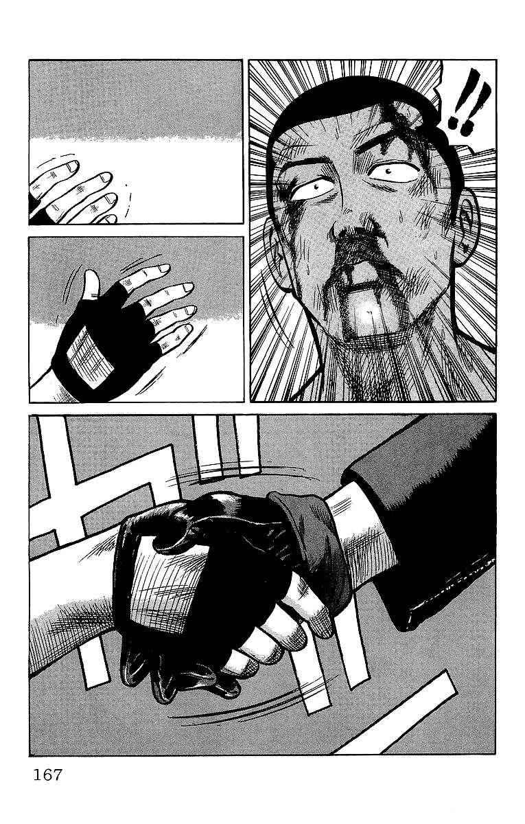 Crows Chap 38 - Next Chap 39