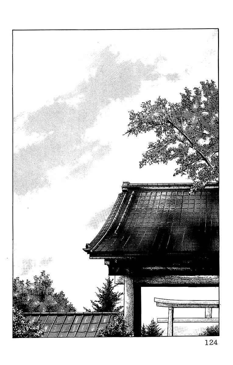 Crows Chap 38 - Next Chap 39