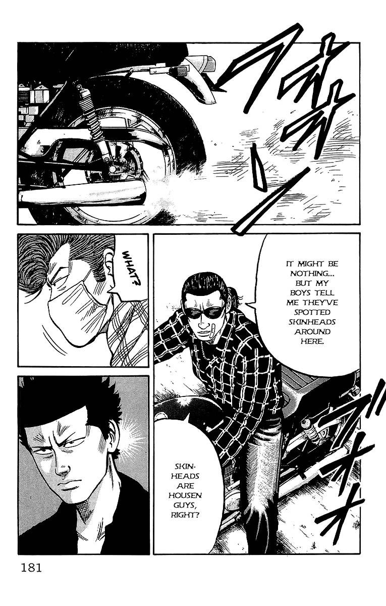 Crows Chap 39 - Next Chap 40