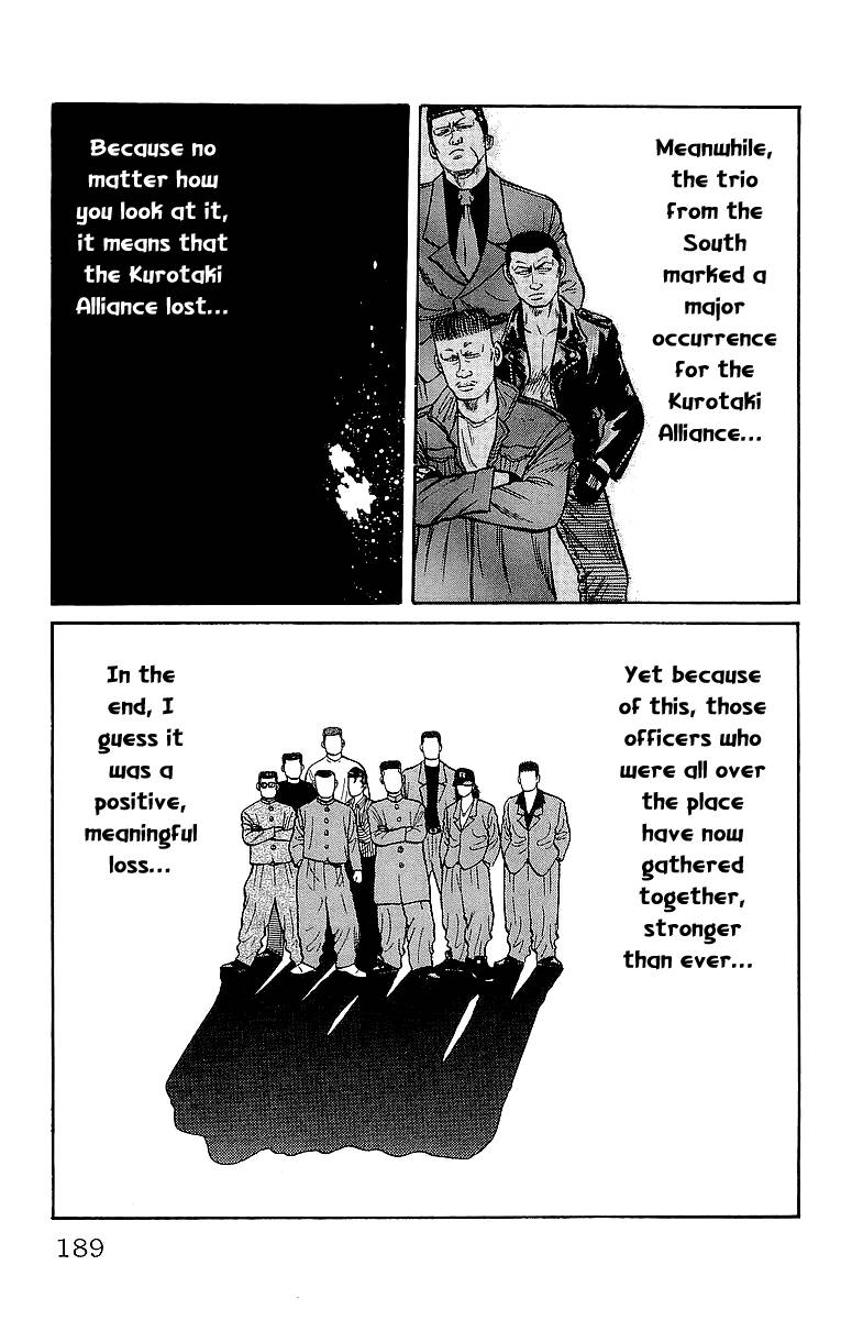 Crows Chap 39 - Next Chap 40