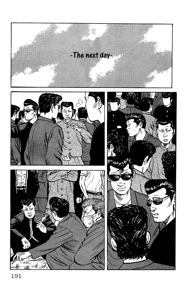 Crows Chap 39 - Next Chap 40