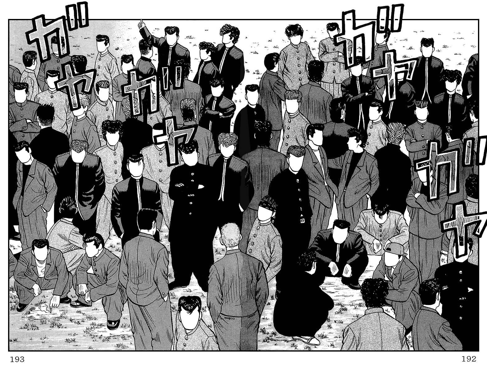 Crows Chap 39 - Next Chap 40