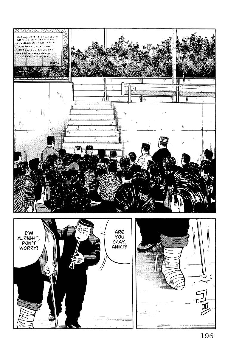 Crows Chap 39 - Next Chap 40